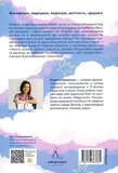 Летить лелека. Книжка-антистрес для батьків. Изображение №1