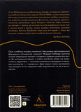 Бібліотека Судного дня. 50 книжок: без цензури про справжнє. Изображение №1 Бібліотека Судного дня. 50 книжок: без цензури про справжнє. Изображение №1