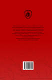 Козацькі війни кінця XVI ст. в Україні. Зображення №1