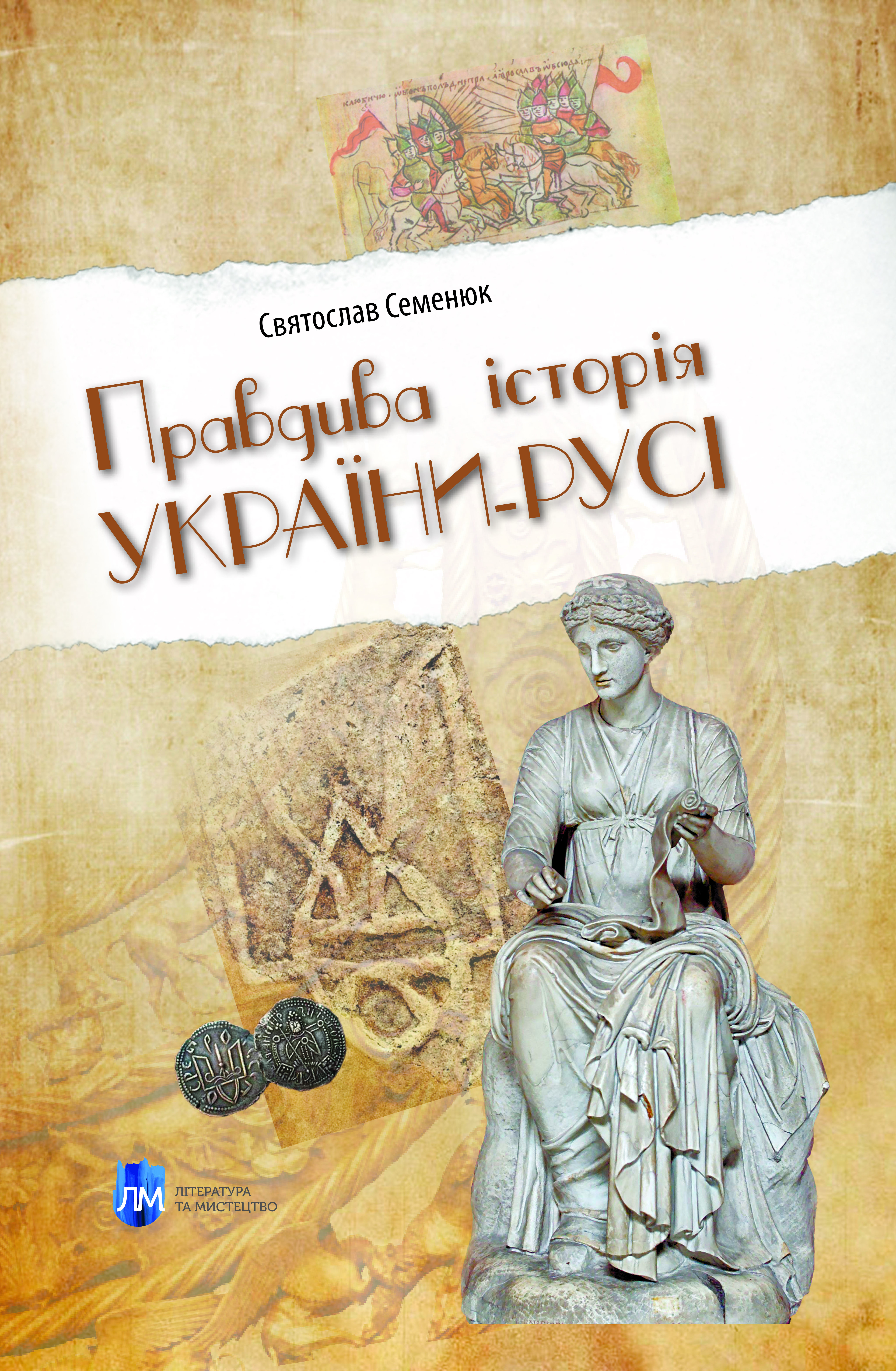 Правдива історія України-Русі Правдива історія України-Русі