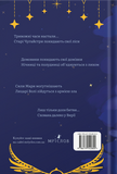 Легенда про Вільних. Зображення №1