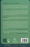 Подорож книжки. Від папірусу до кіндл. Зображення №1