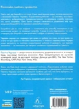 Гарантована робота. Аргументи «за». Зображення №1 Гарантована робота. Аргументи «за». Зображення №1