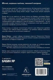 У таборах високих технологій. Як живуть меншини у Китаї?. Зображення №1 У таборах високих технологій. Як живуть меншини у Китаї?. Зображення №1