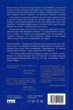 Цінність смутку.  Як втрати, любов і туга роблять нас сильнішими. Изображение №1