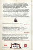 Цивілізація. Як Захід став успішним. Зображення №1