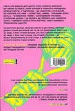 Хаос у Кремнієвій долині. Стартапи, що зламали систему. Зображення №1