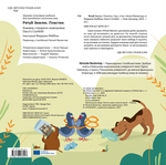 Рятуй Землю. Пластик. Зображення №1 Рятуй Землю. Пластик. Зображення №1