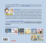 Справжні монстри - загроза для планети. Зображення №1