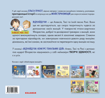 Відчайдухи. Конкурс геніальних ідей. Зображення №1