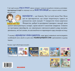 Відчайдухи у країні єдинорогів. Зображення №1
