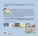 Як відчайдухи стрибали з висоти. Зображення №1 Як відчайдухи стрибали з висоти. Зображення №1