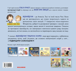 Відчайдухи в пошуках скарбу. Изображение №1
