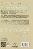 У чужому домі. Травма вимушеного переміщення: шлях до розуміння і одужання. Зображення №1
