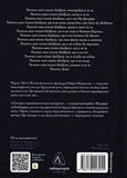 Спогади неврівноваженого молодика. Зображення №1