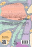 Все одно буде п'ятниця. А потім неділя. Зображення №1
