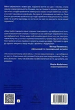 Наше. Спільне. Як зберегти в собі людину під час і після війни. Зображення №1 Наше. Спільне. Як зберегти в собі людину під час і після війни. Зображення №1