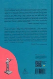 Дзвінка. Українка, народжена в СРСР. Изображение №1 Дзвінка. Українка, народжена в СРСР. Изображение №1