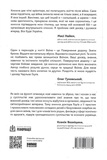 Одного разу воїн - воїн назавжди. Як повернутися до звичного життя після бойових дій. Зображення №1 Одного разу воїн - воїн назавжди. Як повернутися до звичного життя після бойових дій. Зображення №1