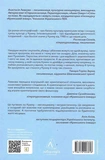 За Перекопом є земля. Изображение №1 За Перекопом є земля. Изображение №1