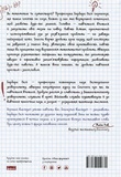 Навчитися вчитися. Як запустити свій мозок на повну. Изображение №1 Навчитися вчитися. Як запустити свій мозок на повну. Изображение №1