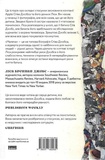 Малеча. Зображення №1 Малеча. Зображення №1