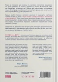 Лінива геніальна мама.  Як встигати найголовніше і залишати час для себе. Зображення №1