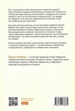 Коротка історія науки. Изображение №1 Коротка історія науки. Изображение №1