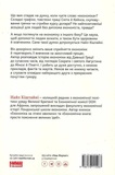 Коротка історія економіки. Зображення №1 Коротка історія економіки. Зображення №1