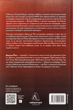 Нацисти-мільярдери. Темна історія найбагатших династій Німеччини. Зображення №1 Нацисти-мільярдери. Темна історія найбагатших династій Німеччини. Зображення №1