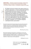 Китайська модель. Політична меритократія та межі демократії. Зображення №1 Китайська модель. Політична меритократія та межі демократії. Зображення №1
