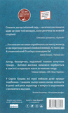 Зюзя. Зображення №1 Зюзя. Зображення №1