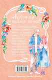 Кохання на кінчиках пальців. Том 1. Зображення №1