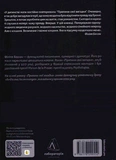 Припини свої вигадки. Зображення №1 Припини свої вигадки. Зображення №1