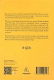 Жизнєнні історії. Изображение №1 Жизнєнні історії. Изображение №1