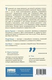 Емоційний інтелект лідера. Зображення №1 Емоційний інтелект лідера. Зображення №1