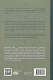 Думай і багатій. Зображення №1