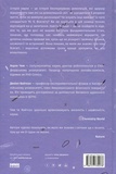 Гадки не маємо. Подорож невідомим Всесвітом. Зображення №1 Гадки не маємо. Подорож невідомим Всесвітом. Зображення №1