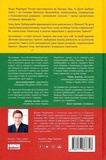 Велика президентка маленької країни. Історія Далі Грибаускайте. Зображення №1 Велика президентка маленької країни. Історія Далі Грибаускайте. Зображення №1