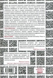 Вакансія: людина. Як не залишитися без роботи в добу штучного інтелекту. Зображення №1 Вакансія: людина. Як не залишитися без роботи в добу штучного інтелекту. Зображення №1