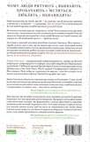 Біологія поведінки. Причини доброго і поганого в нас. Зображення №1 Біологія поведінки. Причини доброго і поганого в нас. Зображення №1