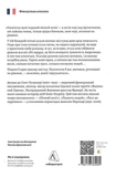 Планета людей та інші твори. Зображення №1 Планета людей та інші твори. Зображення №1