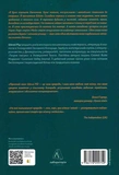 Шлях ріки. Зображення №1 Шлях ріки. Зображення №1