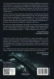 Лімб. Місце загублених душ. Зображення №1