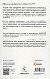 Хто. Як наймати найкращих. Зображення №1