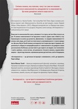 Антикрихкість. Про (не)вразливе у реальному житті. Зображення №1 Антикрихкість. Про (не)вразливе у реальному житті. Зображення №1