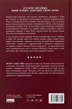 Американська мрія. Зображення №1 Американська мрія. Зображення №1