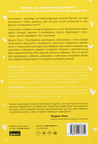Я поруч. Як залученість у життя дитини впливає на її особистість. Изображение №1