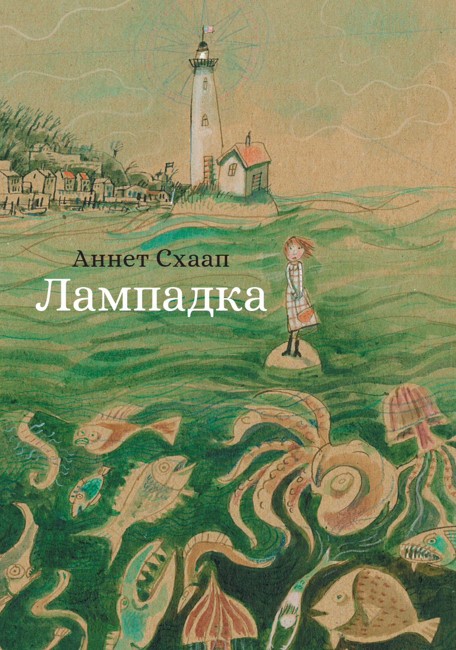 Лампадка Лампадка