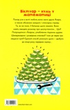 Нуль у математиці. Зображення №1 Нуль у математиці. Зображення №1